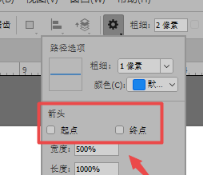 80.PS直線工具使用方法194.png