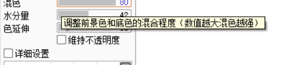 181.SAI調(diào)色方法436.png